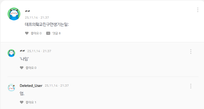 파일:데프스크래치근거4.png