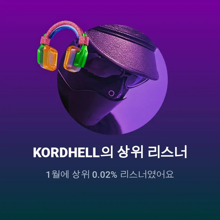 파일:11수이코드헬.png