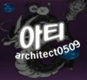 파일:Artie_old.gif