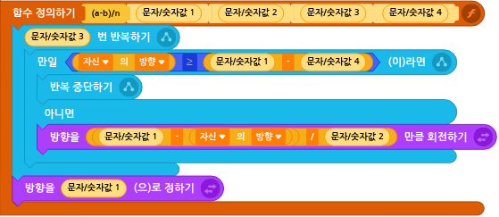 파일:new_block (3).png
