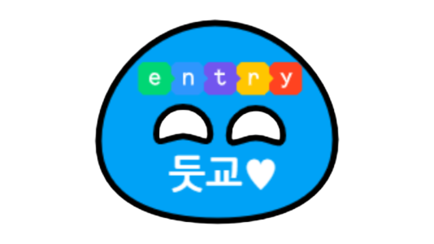 파일:다운로드.png