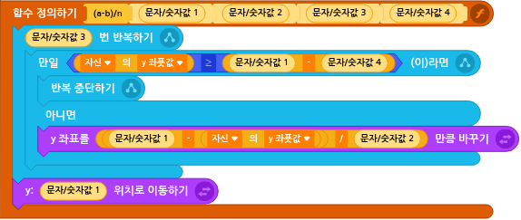 파일:new_block (1).png