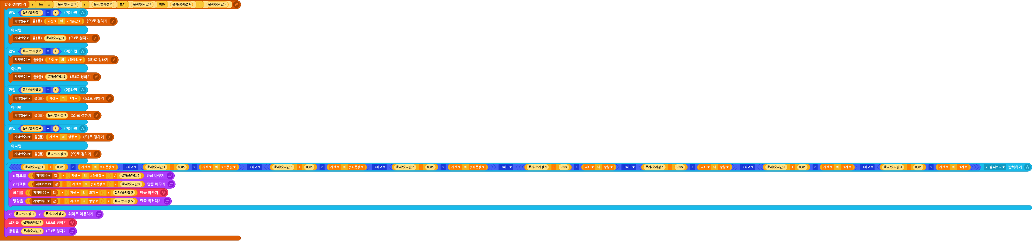 파일:new_block (4).png