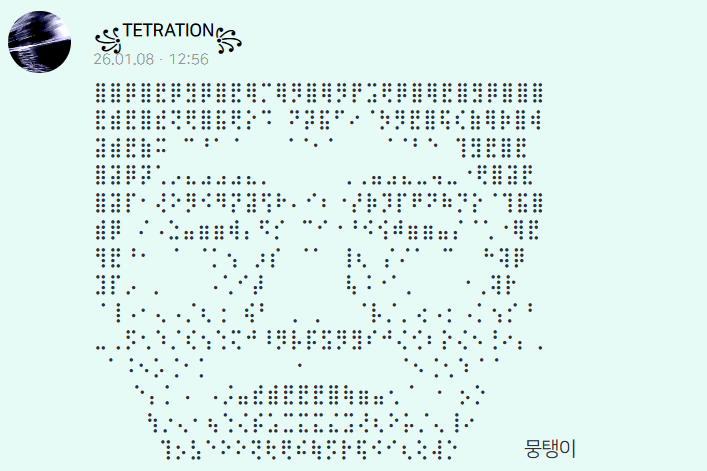 파일:이상한놈.png