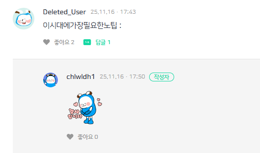 파일:데프스크래치근거6.png