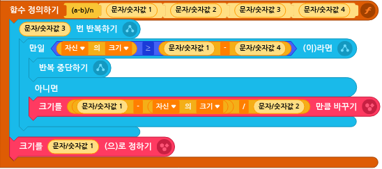 파일:new_block (2).png