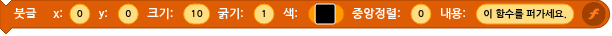 파일:65c897dc9ba30d003356842b_block.png