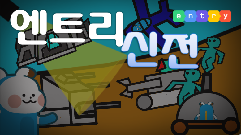 파일:Artie_Esin1.png