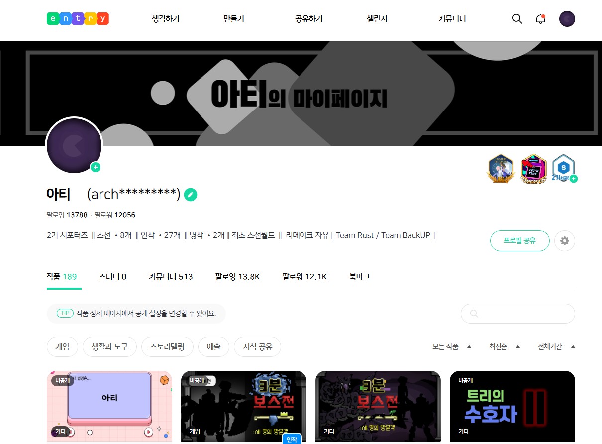 파일:Artie_N1-2.jpg