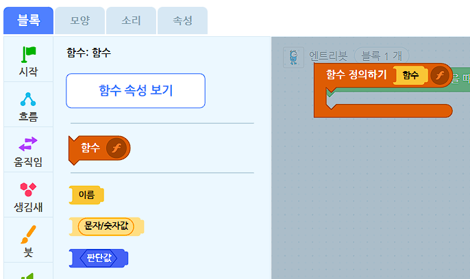 파일:함수.png