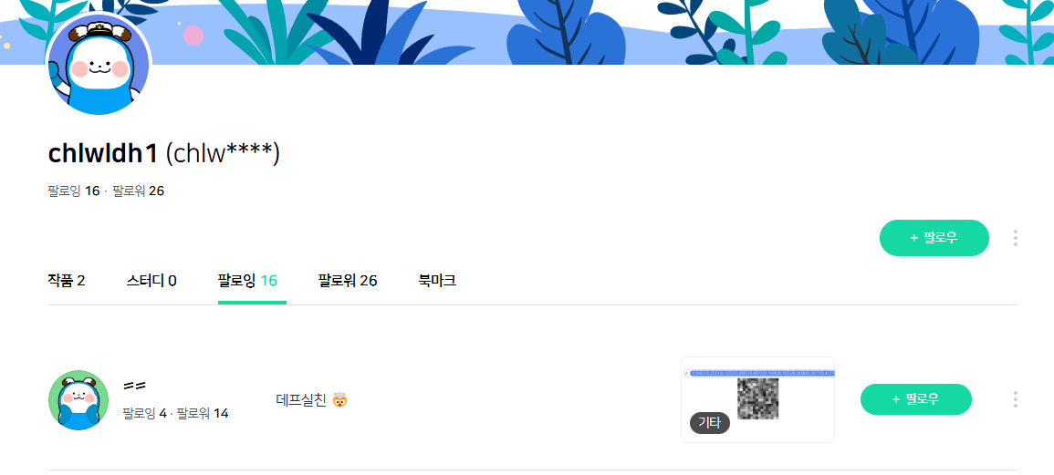 파일:데프스크래치근거5.png