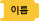 파일:문자열값.png