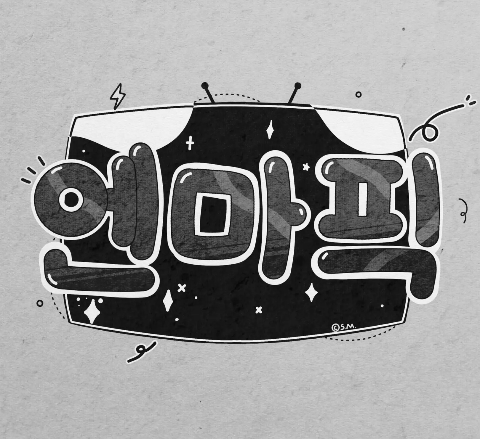 파일:엔마픽.jpg