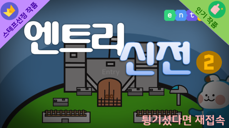 파일:Artie_Esin2.png