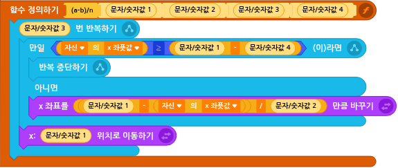 파일:new_block.png