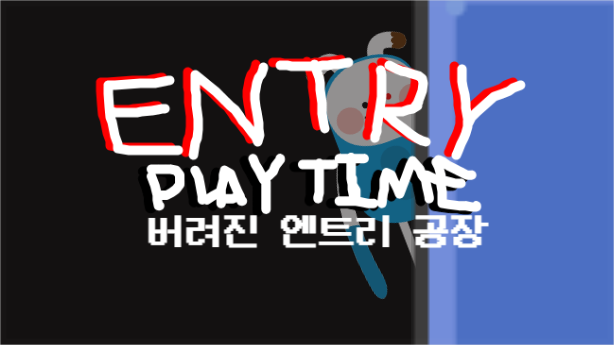 파일:작품썸네일.png
